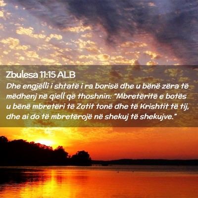 Picture 02 - Zbulesa 11:15 ALB - Dhe engjëlli i shtatë i ra borisë dhe u bënë - Bible Verse Picture