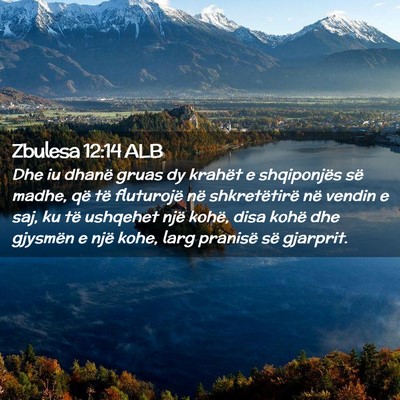 Picture 02 - Zbulesa 12:14 ALB - Dhe iu dhanë gruas dy krahët e shqiponjës së - Bible Verse Picture