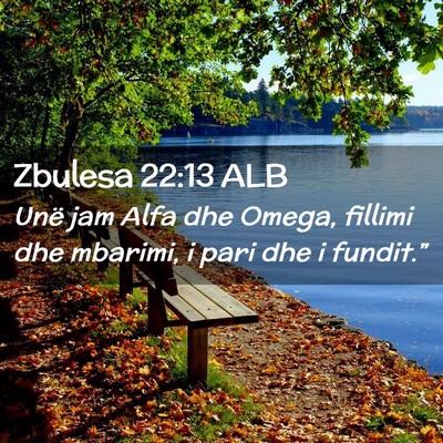Picture 02 - Zbulesa 22:13 ALB - Unë jam Alfa dhe Omega, fillimi dhe mbarimi, i - Bible Verse Picture