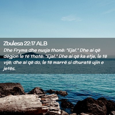 Picture 02 - Zbulesa 22:17 ALB - Dhe Fryma dhe nusja thonë: “Eja!.” Dhe ai - Bible Verse Picture