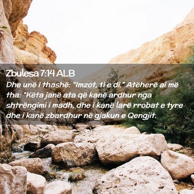 Picture 02 - Zbulesa 7:14 ALB - Dhe unë i thashë: “Imzot, ti e di.” - Bible Verse Picture