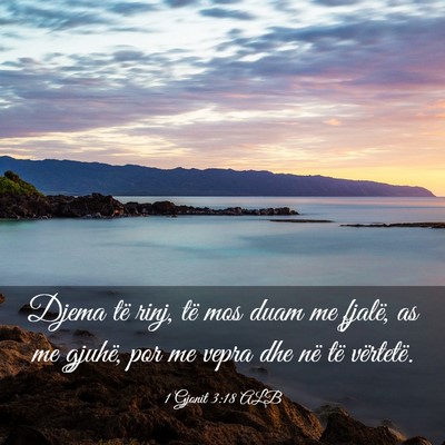 Picture 03 - 1 Gjonit 3:18 ALB - Djema të rinj, të mos duam me fjalë, as me - Bible Verse Picture