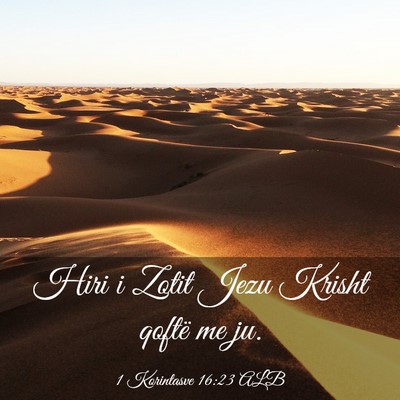 Picture 03 - 1 Korintasve 16:23 ALB - Hiri i Zotit Jezu Krisht qoftë me - Bible Verse Picture