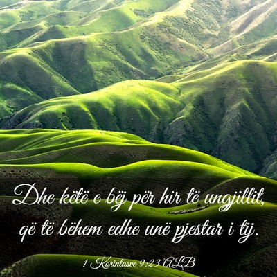 Picture 03 - 1 Korintasve 9:23 ALB - Dhe këtë e bëj për hir të ungjillit, që të - Bible Verse Picture