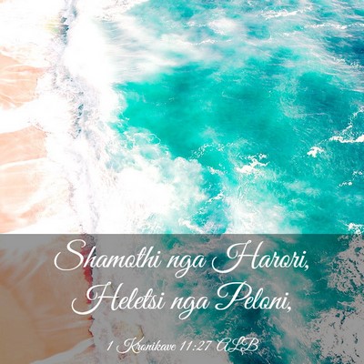 Picture 03 - 1 Kronikave 11:27 ALB - Shamothi nga Harori, Heletsi nga - Bible Verse Picture