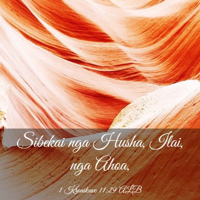 Picture 03 - 1 Kronikave 11:29 ALB - Sibekai nga Husha, Ilai, nga - Bible Verse Picture