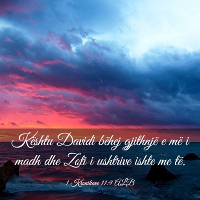 Picture 03 - 1 Kronikave 11:9 ALB - Kështu Davidi bëhej gjithnjë e më i madh dhe - Bible Verse Picture