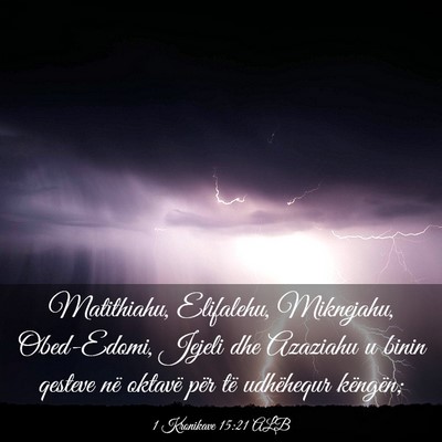 Picture 03 - 1 Kronikave 15:21 ALB - Matithiahu, Elifalehu, Miknejahu, Obed-Edomi, - Bible Verse Picture