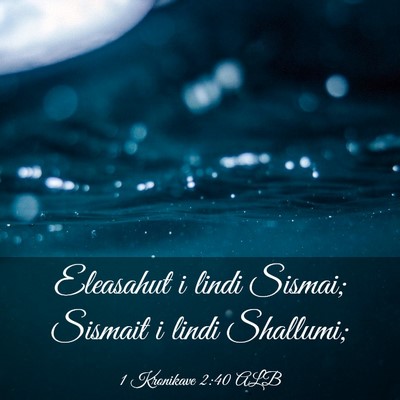 Picture 03 - 1 Kronikave 2:40 ALB - Eleasahut i lindi Sismai; Sismait i lindi - Bible Verse Picture