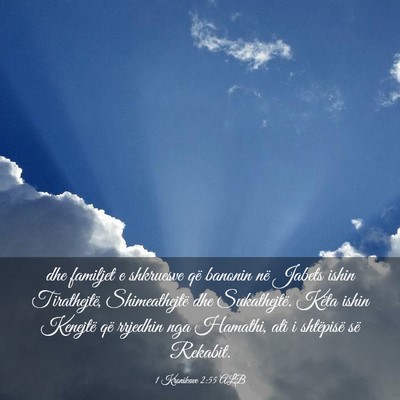 Picture 03 - 1 Kronikave 2:55 ALB - dhe familjet e shkruesve që banonin në Jabets - Bible Verse Picture