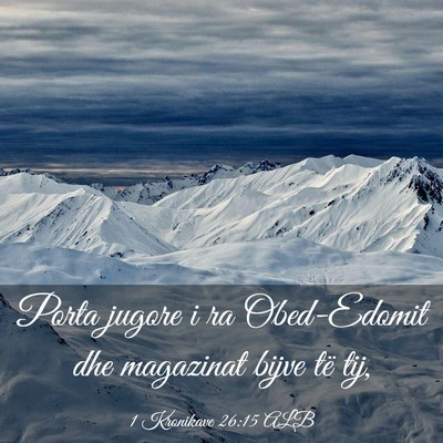 Picture 03 - 1 Kronikave 26:15 ALB - Porta jugore i ra Obed-Edomit dhe magazinat bijve - Bible Verse Picture