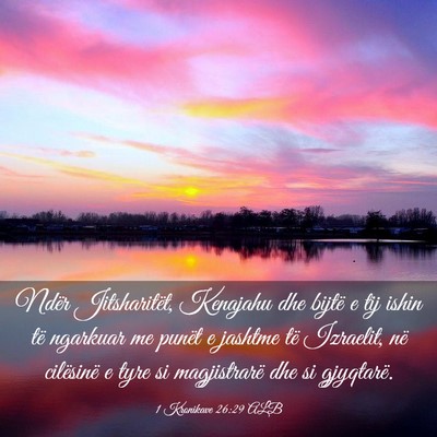 Picture 03 - 1 Kronikave 26:29 ALB - Ndër Jitsharitët, Kenajahu dhe bijtë e tij - Bible Verse Picture
