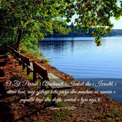 Picture 03 - 1 Kronikave 29:18 ALB - O Zot, Perëndi i Abrahamit, i Isakut dhe i - Bible Verse Picture