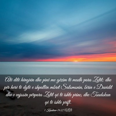 Picture 03 - 1 Kronikave 29:22 ALB - Atë ditë hëngrën dhe pinë me gëzim të madh - Bible Verse Picture