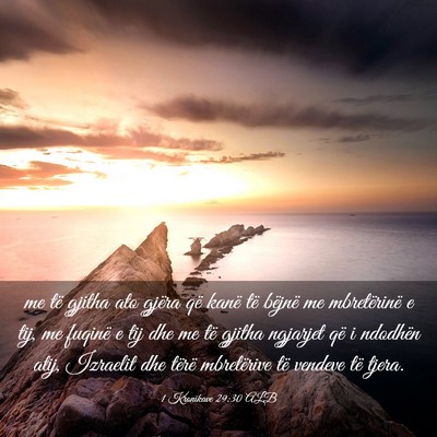 Picture 03 - 1 Kronikave 29:30 ALB - me të gjitha ato gjëra që kanë të bëjnë me - Bible Verse Picture