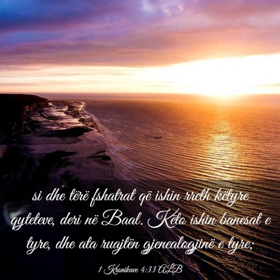 Picture 03 - 1 Kronikave 4:33 ALB - si dhe tërë fshatrat që ishin rreth këtyre - Bible Verse Picture