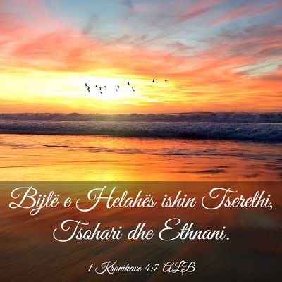 Picture 03 - 1 Kronikave 4:7 ALB - Bijtë e Helahës ishin Tserethi, Tsohari dhe - Bible Verse Picture