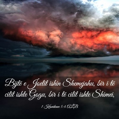 Picture 03 - 1 Kronikave 5:4 ALB - Bijtë e Joelit ishin Shemejahu, bir i të cilit - Bible Verse Picture