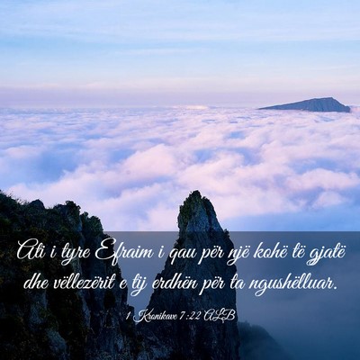 Picture 03 - 1 Kronikave 7:22 ALB - Ati i tyre Efraim i qau për një kohë të - Bible Verse Picture
