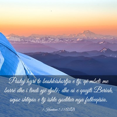 Picture 03 - 1 Kronikave 7:23 ALB - Pastaj hyri te bashkëshortja e tij, që mbeti me - Bible Verse Picture