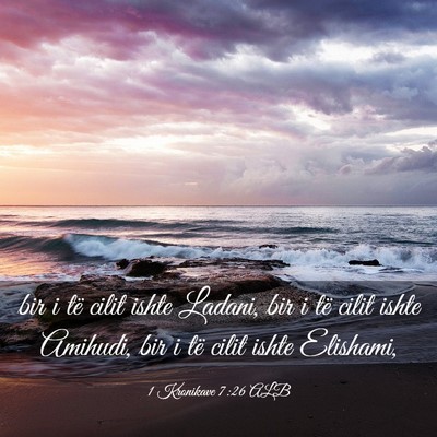 Picture 03 - 1 Kronikave 7:26 ALB - bir i të cilit ishte Ladani, bir i të cilit - Bible Verse Picture