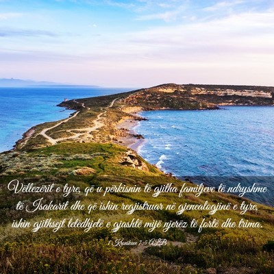 Picture 03 - 1 Kronikave 7:5 ALB - Vëllezërit e tyre, që u përkisnin të gjitha - Bible Verse Picture