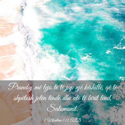 Picture 03 - 1 Mbretërve 1:12 ALB - Prandaj më lejo të të jap një këshillë, që - Bible Verse Picture