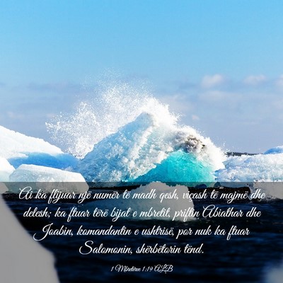 Picture 03 - 1 Mbretërve 1:19 ALB - Ai ka flijuar një numër të madh qesh, viçash - Bible Verse Picture