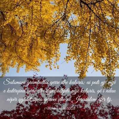Picture 03 - 1 Mbretërve 10:26 ALB - Salomoni grumbulloi qerre dhe kalorës; ai pati - Bible Verse Picture