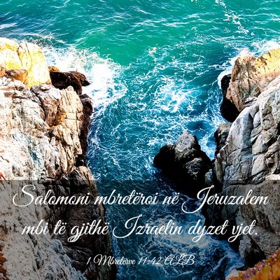 Picture 03 - 1 Mbretërve 11:42 ALB - Salomoni mbretëroi në Jeruzalem mbi të gjithë - Bible Verse Picture