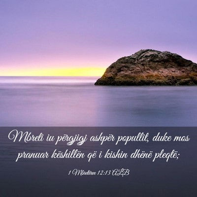 Picture 03 - 1 Mbretërve 12:13 ALB - Mbreti iu përgjigj ashpër popullit, duke mos - Bible Verse Picture
