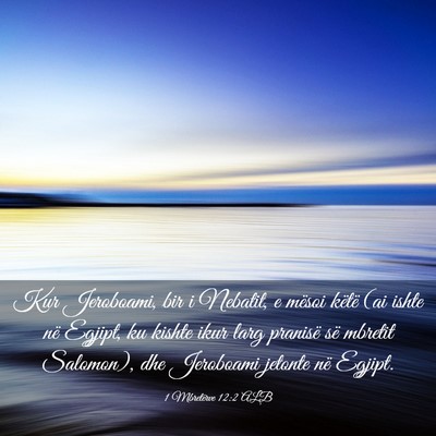 Picture 03 - 1 Mbretërve 12:2 ALB - Kur Jeroboami, bir i Nebatit, e mësoi këtë (ai - Bible Verse Picture