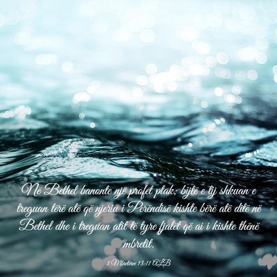 Picture 03 - 1 Mbretërve 13:11 ALB - Në Bethel banonte një profet plak; bijtë e tij - Bible Verse Picture