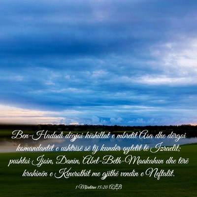 Picture 03 - 1 Mbretërve 15:20 ALB - Ben-Hadadi dëgjoi këshillat e mbretit Asa dhe - Bible Verse Picture