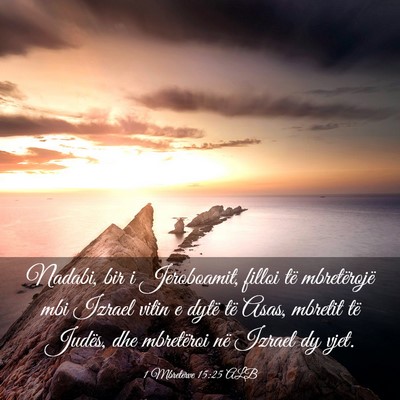 Picture 03 - 1 Mbretërve 15:25 ALB - Nadabi, bir i Jeroboamit, filloi të mbretërojë - Bible Verse Picture
