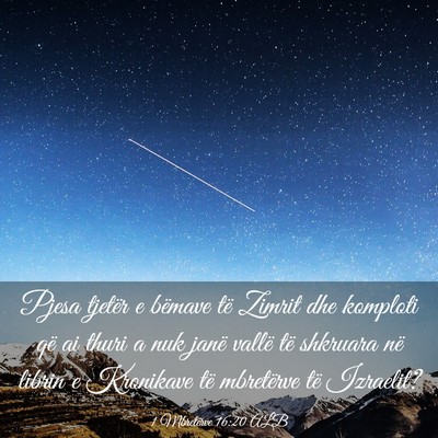 Picture 03 - 1 Mbretërve 16:20 ALB - Pjesa tjetër e bëmave të Zimrit dhe komploti - Bible Verse Picture