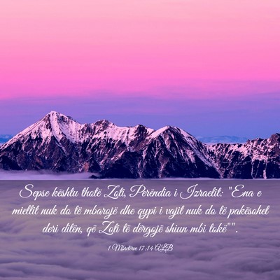 Picture 03 - 1 Mbretërve 17:14 ALB - Sepse kështu thotë Zoti, Perëndia i Izraelit: - Bible Verse Picture