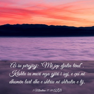 Picture 03 - 1 Mbretërve 17:19 ALB - Ai iu përgjigj: 