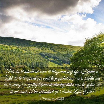 Picture 03 - 1 Mbretërve 18:12 ALB - Por do të ndodh që sapo të largohem prej teje, - Bible Verse Picture