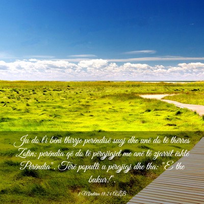 Picture 03 - 1 Mbretërve 18:24 ALB - Ju do t’i bëni thirrje perëndisë suaj dhe - Bible Verse Picture