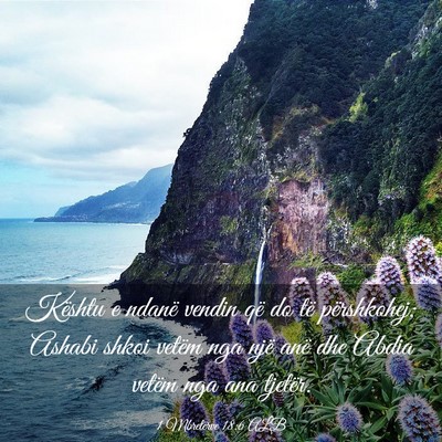 Picture 03 - 1 Mbretërve 18:6 ALB - Kështu e ndanë vendin që do të përshkohej; - Bible Verse Picture