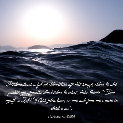 Picture 03 - 1 Mbretërve 19:4 ALB - Përkundrazi u fut në shkretëtirë një ditë - Bible Verse Picture