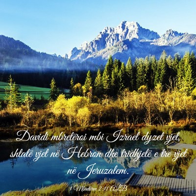 Picture 03 - 1 Mbretërve 2:11 ALB - Davidi mbretëroi mbi Izrael dyzet vjet, shtatë - Bible Verse Picture