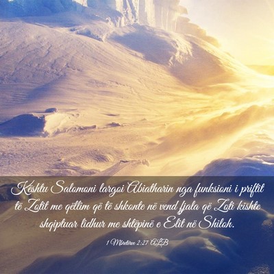 Picture 03 - 1 Mbretërve 2:27 ALB - Kështu Salomoni largoi Abiatharin nga funksioni - Bible Verse Picture
