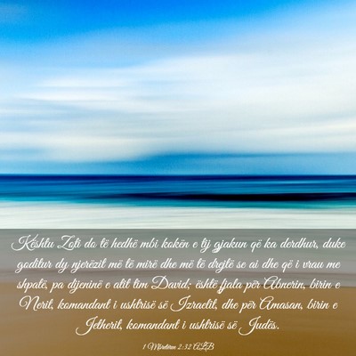Picture 03 - 1 Mbretërve 2:32 ALB - Kështu Zoti do të hedhë mbi kokën e tij - Bible Verse Picture