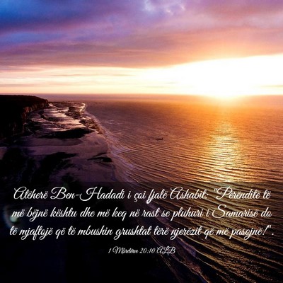 Picture 03 - 1 Mbretërve 20:10 ALB - Atëherë Ben-Hadadi i çoi fjalë Ashabit: - Bible Verse Picture