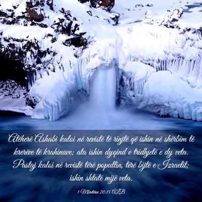 Picture 03 - 1 Mbretërve 20:15 ALB - Atëherë Ashabi kaloi në revistë të rinjtë - Bible Verse Picture