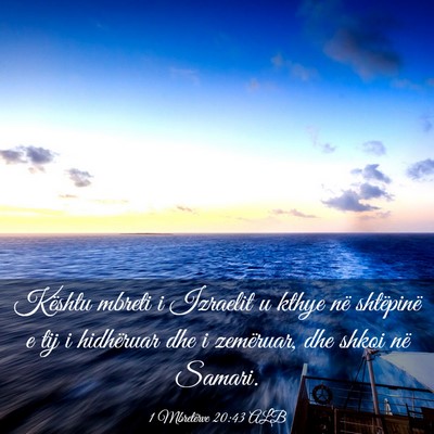 Picture 03 - 1 Mbretërve 20:43 ALB - Kështu mbreti i Izraelit u kthye në shtëpinë - Bible Verse Picture