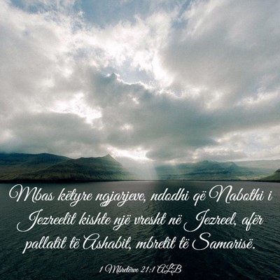 Picture 03 - 1 Mbretërve 21:1 ALB - Mbas këtyre ngjarjeve, ndodhi që Nabothi i - Bible Verse Picture