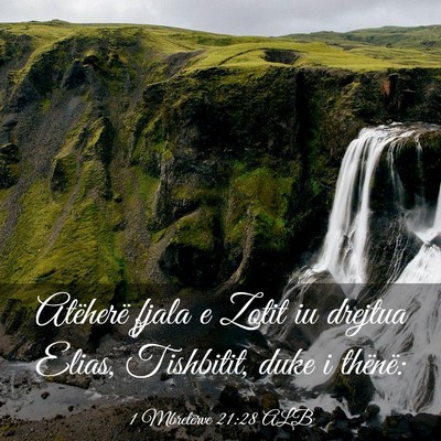 Picture 03 - 1 Mbretërve 21:28 ALB - Atëherë fjala e Zotit iu drejtua Elias, - Bible Verse Picture